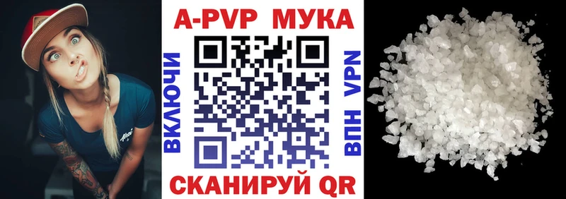 Купить наркотики цена Пролетарск Метадон Кокаин АМФ Мефедрон А ПВП МАРИХУАНА