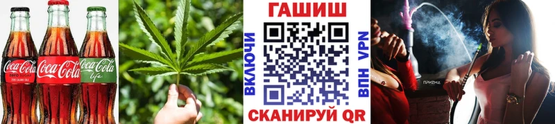 Еда ТГК конопля  Пролетарск 