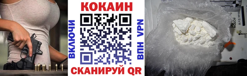 ОМГ ОМГ сайт  Пролетарск  COCAIN FishScale 