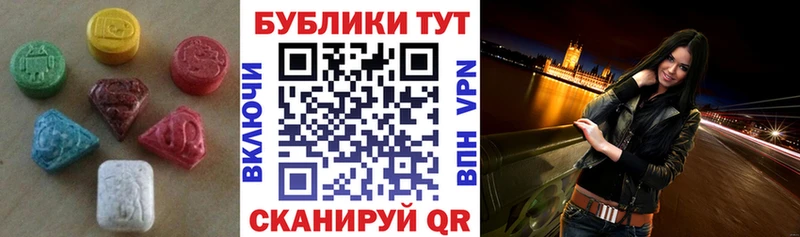 ЭКСТАЗИ бентли Пролетарск