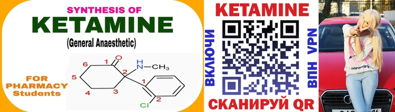 мега маркетплейс  Пролетарск  КЕТАМИН ketamine 
