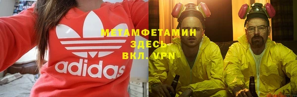 мефедрон мука Дмитриев