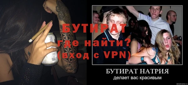 MDMA Дмитровск