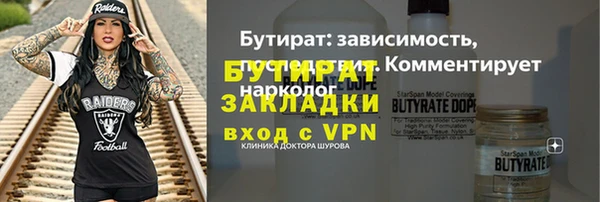 амфетамин Пестово