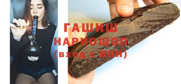 MDMA Дмитровск