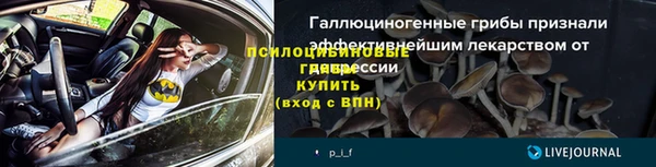 амфетамин Пестово