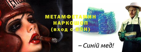 амфетамин Пестово