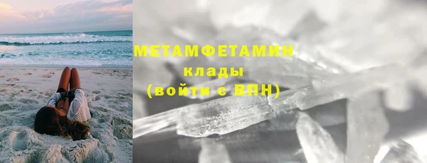 мефедрон мука Дмитриев