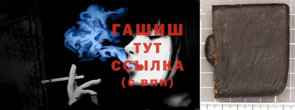 амфетамин Пестово