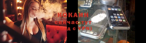 мяу мяу мука Осташков