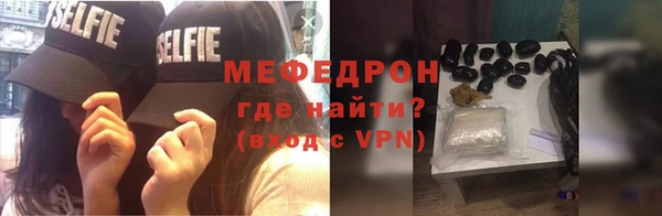 спиды Пересвет