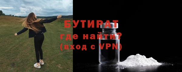 крисы Переславль-Залесский