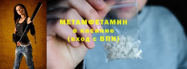 MDMA Дмитровск