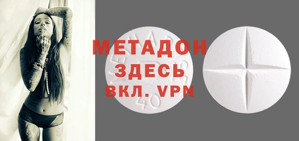 твердый Дмитров
