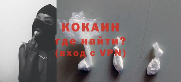 кокаин Усмань