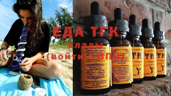 амфетамин Пестово