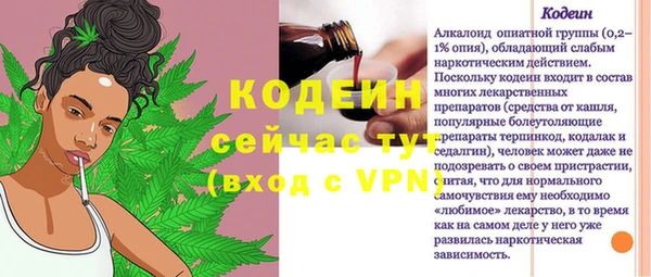 MDMA Дмитровск