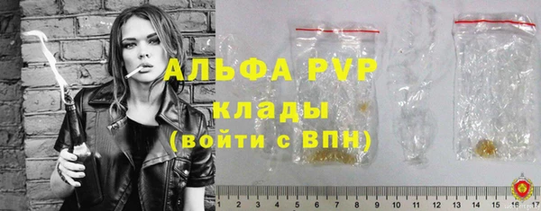 MDMA Дмитровск