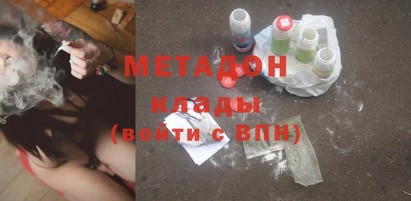 дурь Усинск