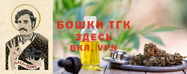 MDMA Дмитровск
