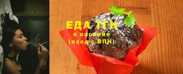 MDMA Дмитровск