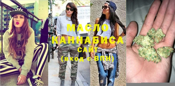 мефедрон мука Дмитриев