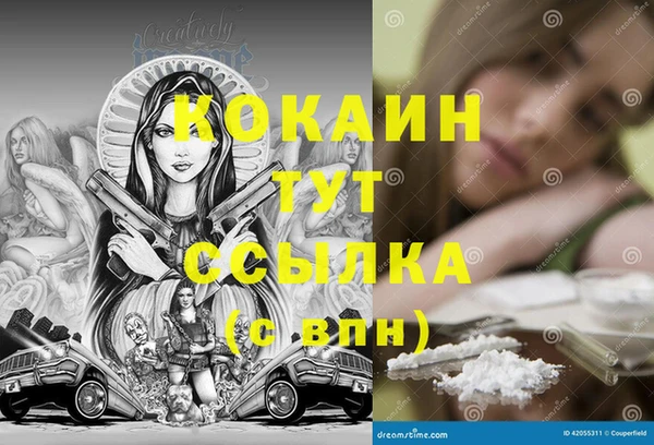мефедрон мука Дмитриев