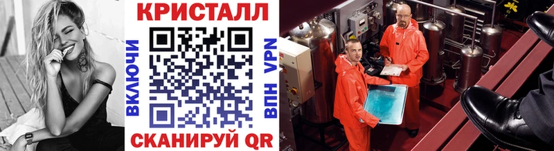 МЕТАМФЕТАМИН винт Пролетарск