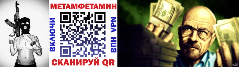 Первитин кристалл  кракен ссылки  Пролетарск 